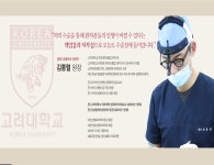 강남엘케이성형외과의원