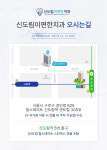 신도림이편한치과의원