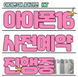 KT 세원텔레콤 성산점