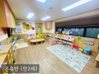 삼성어린이집