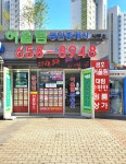 어울림공인중개사사무소