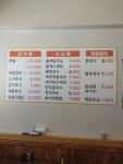이모손칼국수보쌈
