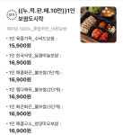 바른보쌈 1990