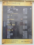 태후사랑 장지점