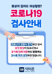 닥터존의원