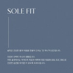 솔핏 PT STUDIO