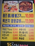 오씨상회