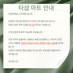 소미네일