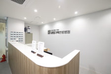 광명 가득한방병원 광명