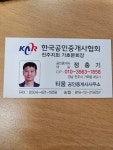 티움공인중개사사무소