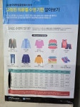 부산세탁