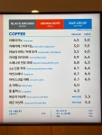 투썸플레이스 부천원종점