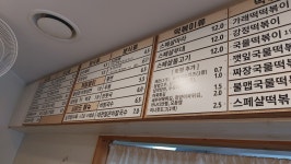 고봉민김밥인 천안 호반점