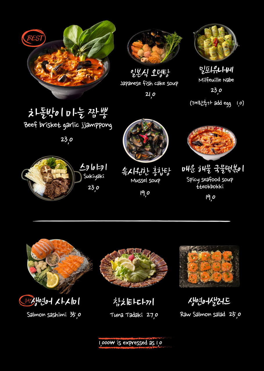 지하102호 이미지