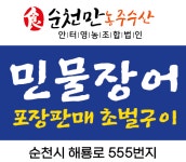 안터영농조합법인