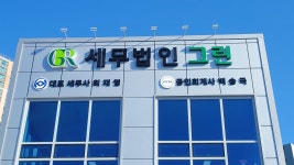 간판연구소