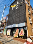 리치모텔