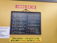 수피부샵