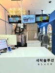 세탁솔루션 동탄역 직영점