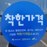 농민족발