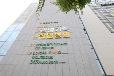 광명 가득한방병원 광명