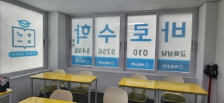 바로수학학원