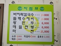 수락원