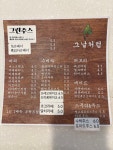 그날처럼