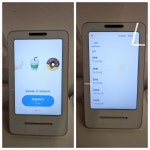 골프 파티룸 지그로테