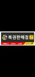 삼성공인중개사사무소