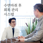 강남성모치과의원 부산