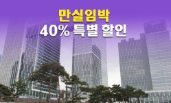 아이엠박스 광명GIDC점