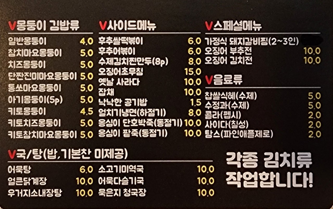 아내의아지트 이미지