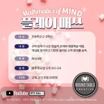RTC 창의융합 교육원