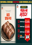 꽃담갈비 목포점