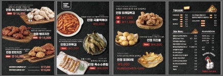 인정후라이드 통영점