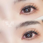 빛날희뷰티