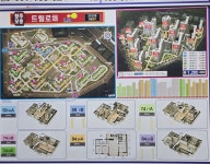 일등트릴로채공인중개사사무소