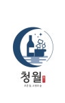 청월 진주평거점