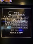 성광볼링장프로샵 | 프로볼링장