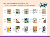 솔루니 글답논술교습소