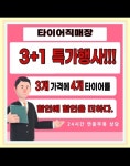 오토월드