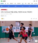 KCC이지스주니어 군산점