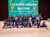 아이사랑판곡태권도