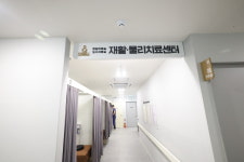 광명 가득한방병원 광명