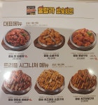 훌랄라 참숯바베큐치킨 상하1점