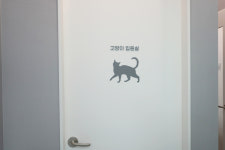 계양SKY동물메디컬센터