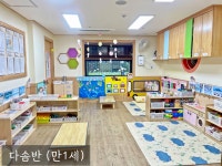삼성어린이집