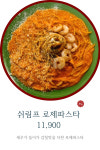 이리온