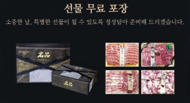 신신종합축산